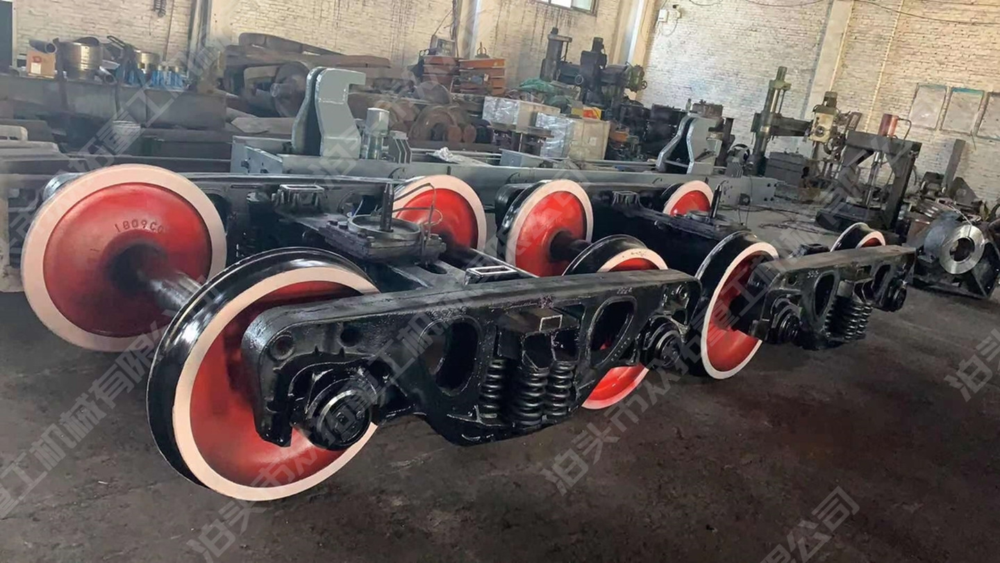 熄焦車(chē)轉(zhuǎn)向架
